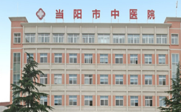 當(dāng)陽市中醫(yī)醫(yī)院口腔科齙牙矯正怎么樣?術(shù)后案例查看