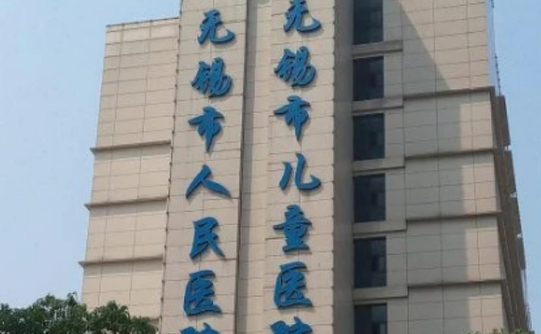 無錫市兒童醫(yī)院口腔科種植牙180天經(jīng)典案例&技術(shù)評價