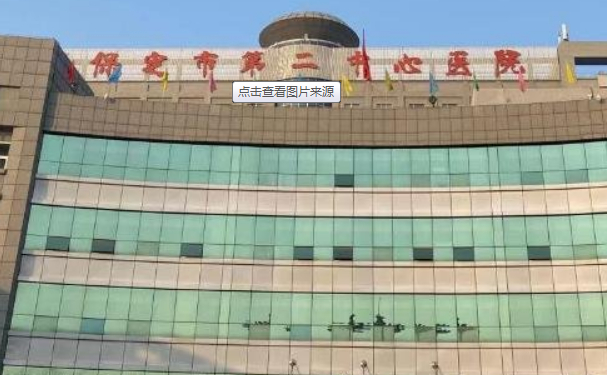 保定市第二中心醫(yī)院口腔科拔智齒技術(shù)如何?全新案例展示