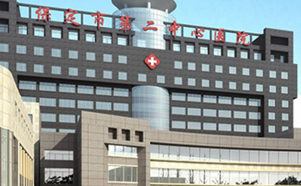 保定市第二中心醫(yī)院口腔科種植牙180天經(jīng)典案例&技術(shù)評(píng)價(jià)