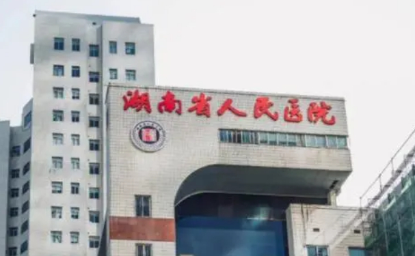 湖南省人民醫(yī)院口腔科拔智齒技術(shù)如何?全新案例展示