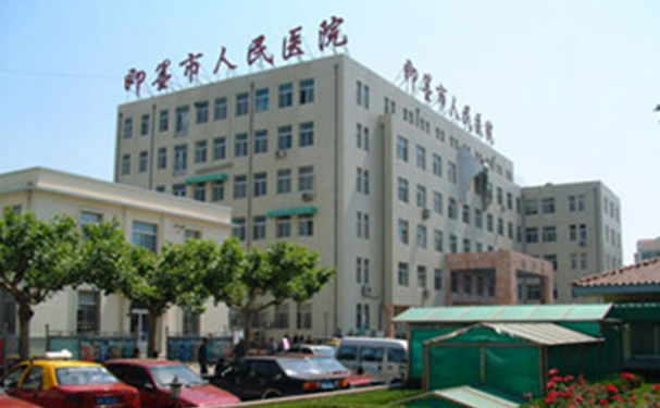 青島市即墨區(qū)人民醫(yī)院