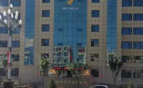 白銀市婦幼保健院口腔科補牙怎么樣？醫(yī)生案例+價格表