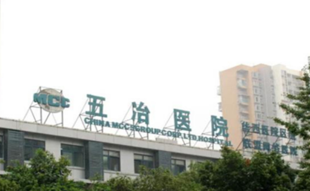 中國五冶集團(tuán)有限公司醫(yī)院口腔科齙牙矯正怎么樣？術(shù)后案例查看