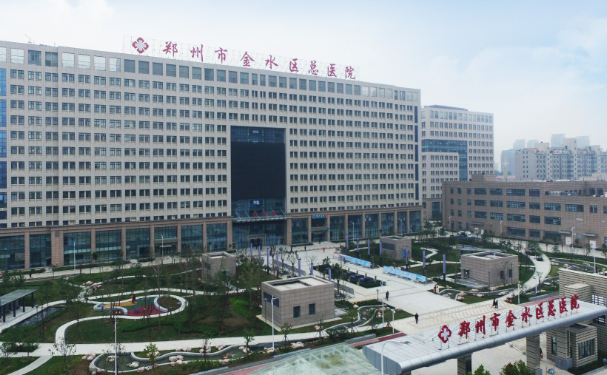 鄭州市金水區(qū)總醫(yī)院