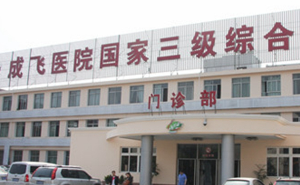 成飛醫(yī)院口腔科拔牙好不好？案例公布