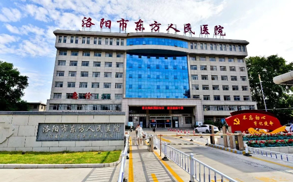 洛陽市東方人民醫(yī)院口腔科種植牙180天經(jīng)典案例&技術(shù)評價(jià)