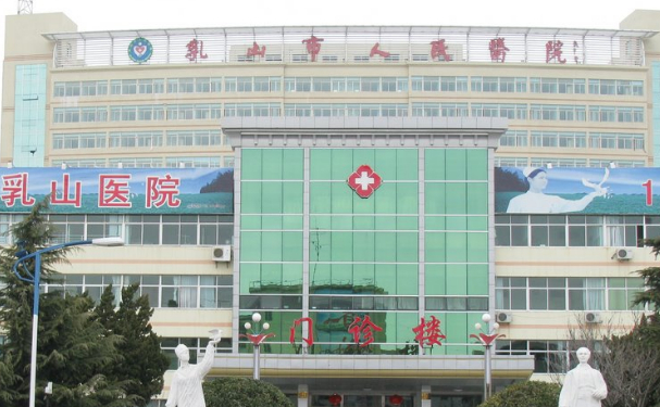 山東省乳山市中醫(yī)院口腔科種植牙技術(shù)評測，案例+價(jià)格表