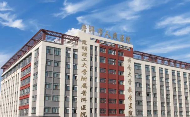 普洱市人民醫(yī)院口腔科牙齒矯正怎么樣？技術(shù)評價(jià)+案例一覽