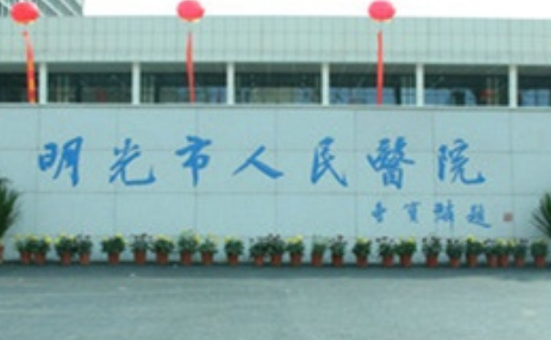 明光市人民醫(yī)院口腔科牙齒矯正怎么樣？技術(shù)評價+案例一覽