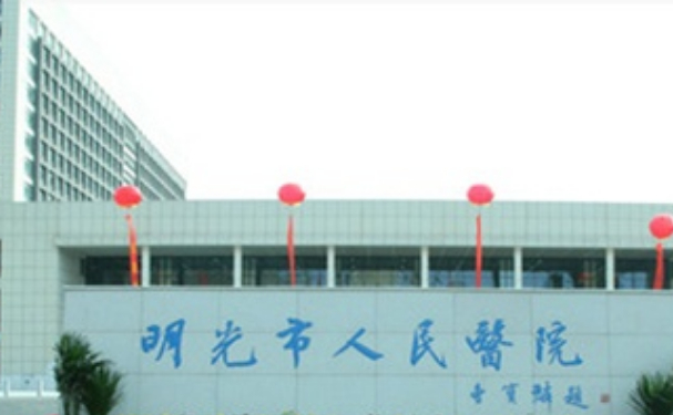 明光市人民醫(yī)院口腔科拔智齒做的好嗎?全新案例展示