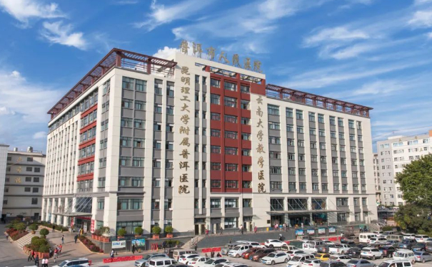 普洱市人民醫(yī)院口腔科拔智齒做的好嗎?全新案例展示