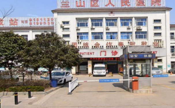 蘭山區(qū)人民醫(yī)院口腔科拔牙好不好？案例公布