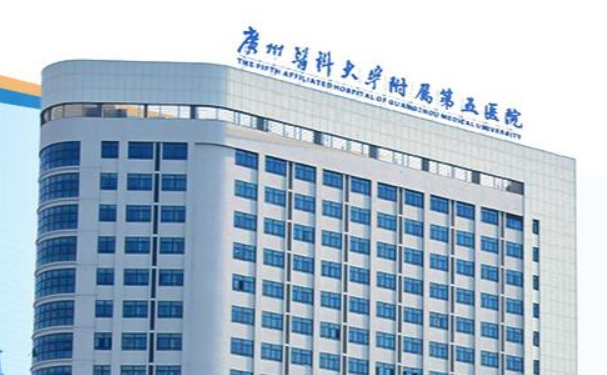 廣州醫(yī)科大學(xué)附屬第五醫(yī)院口腔科補牙案例反饋!技術(shù)風格一覽
