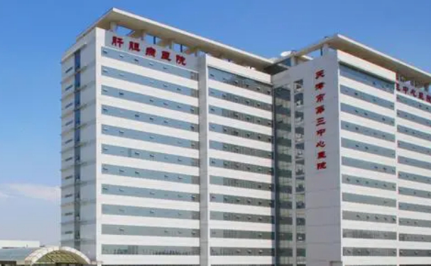 天津市第三中心醫(yī)院口腔科拔智齒做的好嗎?全新案例展示