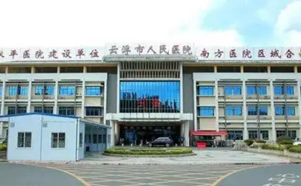 云浮市人民醫(yī)院口腔科牙齒矯正怎么樣？價格表+醫(yī)生簡介