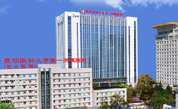昆明醫(yī)科大學(xué)第一附屬醫(yī)院口腔科牙齒矯正怎么樣?技術(shù)評價+案例一覽
