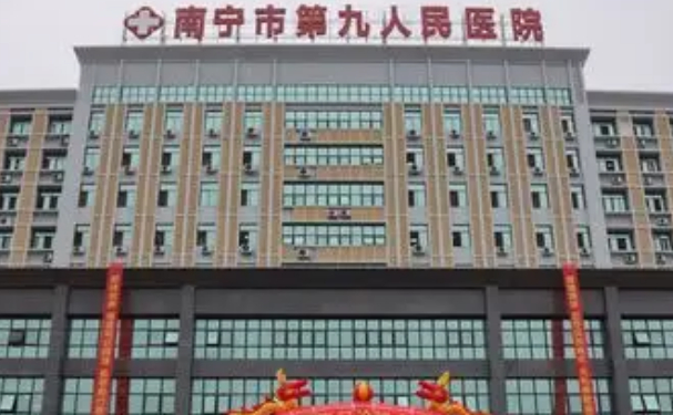 南寧市第九人民醫(yī)院口腔科拔智齒怎么樣？案例揭秘！技術風格