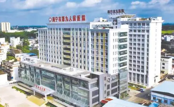南寧市第九人民醫(yī)院口腔科種植牙技術(shù)如何??jī)r(jià)格表+醫(yī)生簡(jiǎn)介