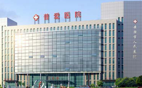 安陸市普愛(ài)醫(yī)院口腔科拔牙120天案例恢復(fù)過(guò)程&技術(shù)評(píng)測(cè)