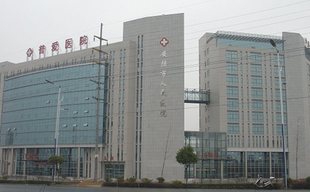 安陸市普愛醫(yī)院口腔科齙牙矯正技術(shù)好不好?醫(yī)生簡(jiǎn)介分享