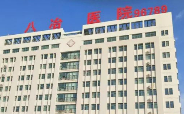 金昌市中西醫(yī)結(jié)合醫(yī)院口腔科拔牙120天案例恢復過程&技術評測