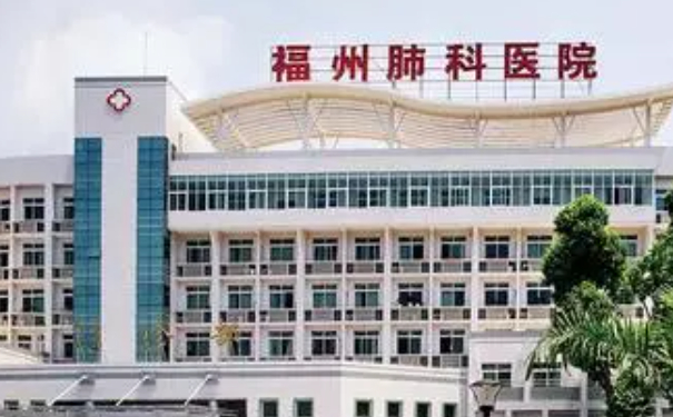 福建省福州結(jié)核病防治院口腔科補(bǔ)牙好不好?案例揭秘!技術(shù)評測