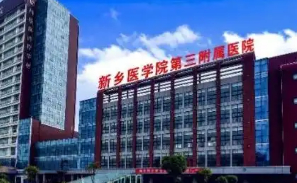 新鄉(xiāng)醫(yī)學院第三附屬醫(yī)院口腔科齙牙矯正案例揭秘&技術(shù)優(yōu)點介紹