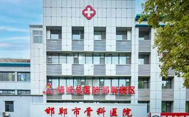 華北醫(yī)療健康集團峰峰總醫(yī)院口腔科補牙怎么樣？價格表+醫(yī)生簡介