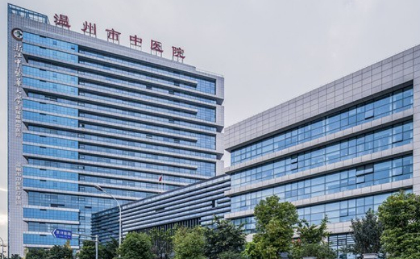 浙江中醫(yī)藥大學(xué)附屬溫州中醫(yī)院口腔科拔牙怎么樣？?jī)r(jià)格表+醫(yī)生簡(jiǎn)介