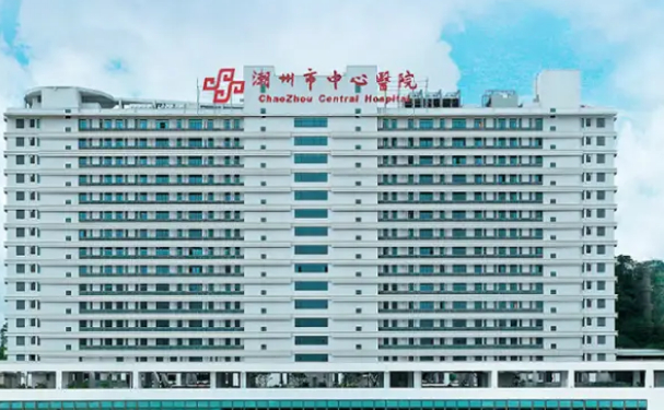 潮州市中心醫(yī)院口腔科拔智齒好不好？案例分享