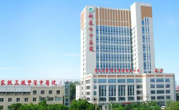 新泰市中醫(yī)醫(yī)院口腔科牙齒矯正技術(shù)如何??jī)r(jià)格表+醫(yī)生簡(jiǎn)介