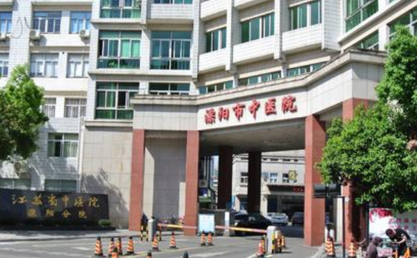 溧陽市中醫(yī)醫(yī)院口腔科牙齒矯正技術(shù)如何？價格表+醫(yī)生簡介