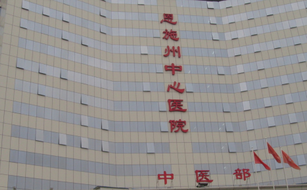 恩施州中心醫(yī)院口腔科牙齒根管怎么樣？醫(yī)生評測+案例