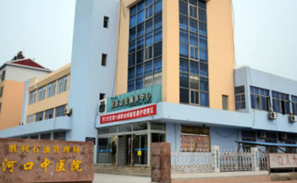 東營(yíng)市河口區(qū)中醫(yī)院口腔科拔智齒技術(shù)如何？實(shí)力評(píng)測(cè)+價(jià)格表