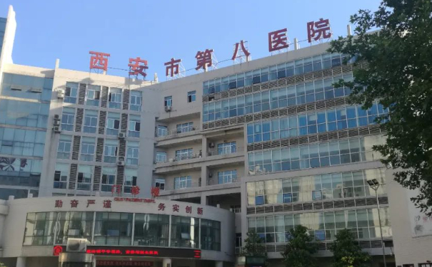 西安市第八醫(yī)院口腔科拔智齒技術如何?實力評測+價格表