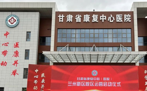甘肅省康復(fù)中心醫(yī)院口腔科牙齒根管怎么樣?醫(yī)生評測+案例