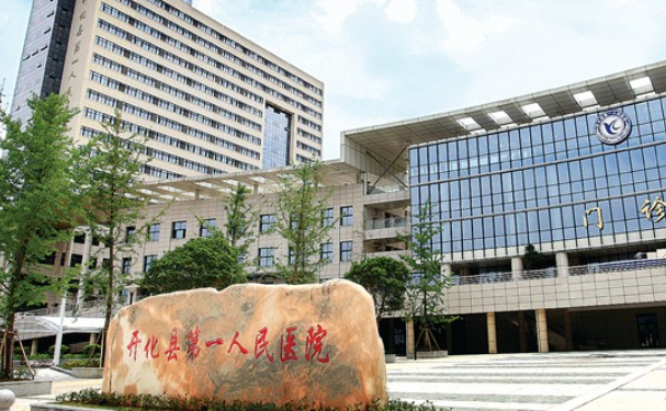 開(kāi)化縣人民醫(yī)院口腔科拔智齒技術(shù)如何？實(shí)力評(píng)測(cè)+價(jià)格表