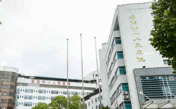 岳陽(yáng)市人民醫(yī)院口腔科拔牙做的好嗎？技術(shù)如何？