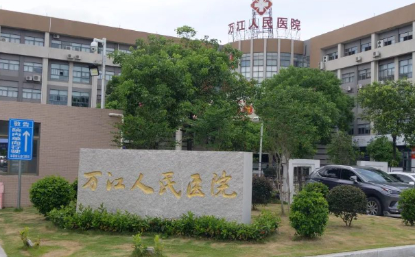 東莞市萬江人民醫(yī)院口腔科牙齒根管怎么樣?醫(yī)生評測+案例