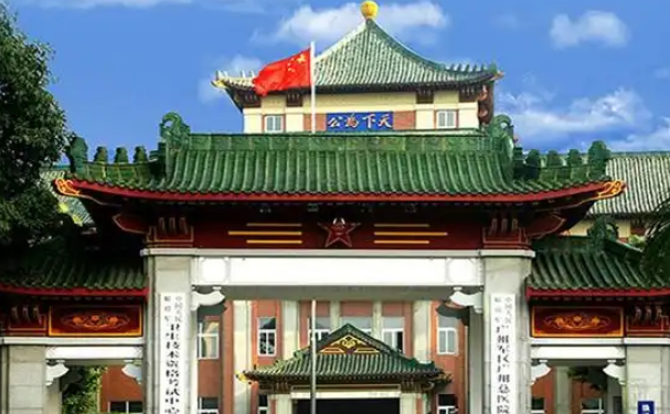 中國人民解放軍南部戰(zhàn)區(qū)總醫(yī)院157分院