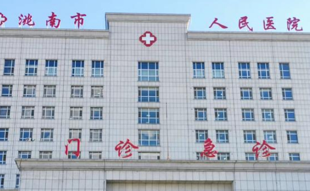 洮南市人民醫(yī)院口腔科牙齒矯正怎么樣?口碑評(píng)價(jià)展示