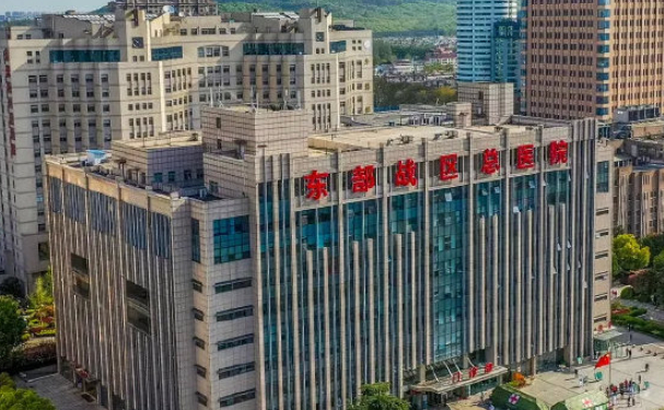 東部戰(zhàn)區(qū)總醫(yī)院口腔科齙牙矯正怎么樣?技術(shù)實力評測