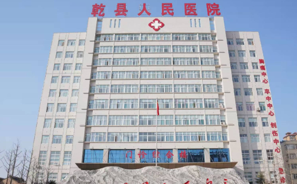 乾縣人民醫(yī)院口腔科齙牙矯正怎么樣?技術(shù)實(shí)力評(píng)測(cè)