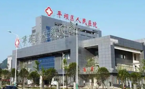 安順市平壩區(qū)人民醫(yī)院口腔科牙齒根管怎么樣?真實(shí)案例分享