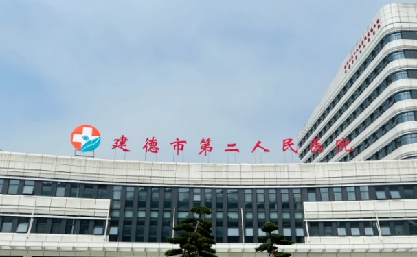 建德市第二人民醫(yī)院口腔科種植牙口碑如何？價(jià)格表+案例公布