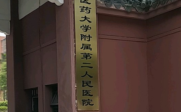 福建中醫(yī)藥大學附屬第二人民醫(yī)院口腔科牙齒根管怎么樣？真實案例分享