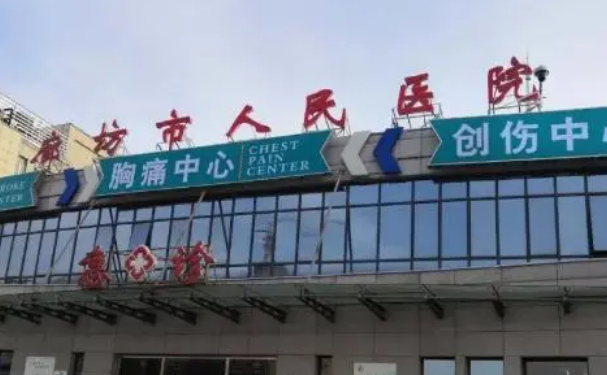 廊坊市人民醫(yī)院口腔科齙牙矯正怎么樣？技術(shù)實力評測