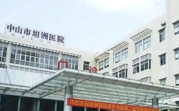 中山市坦洲醫(yī)院口腔科牙齒矯正怎么樣？醫(yī)生口碑和實力如何？