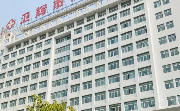 衛(wèi)輝市人民醫(yī)院口腔科拔牙做的好嗎？醫(yī)生案例+技術(shù)點評
